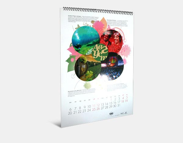 Календарі настінні та настольні