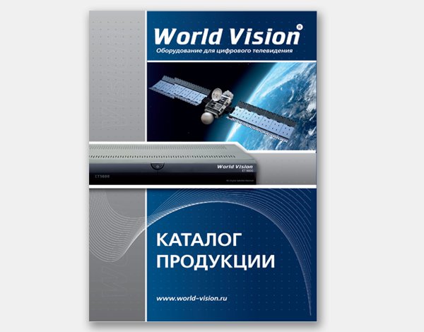«World  Vision» (матовая бумага 170-200гр., водній лак, биг, скоба)